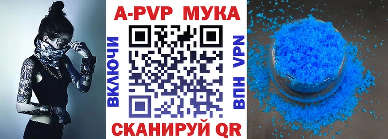 APVP СК  наркотики  Елизаветинская 
