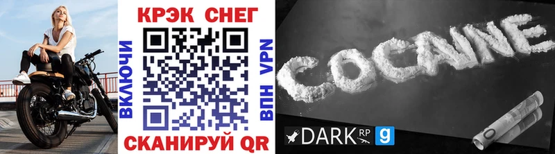 COCAIN 98%  ОМГ ОМГ как войти  Елизаветинская 