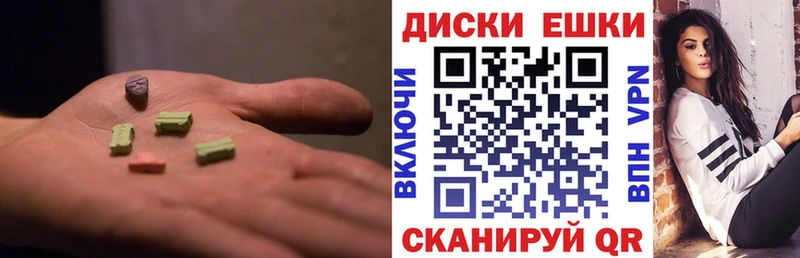 что такое наркотик  Елизаветинская  Экстази 300 mg 