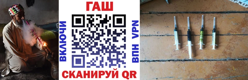 где продают Елизаветинская ГАШ убойный