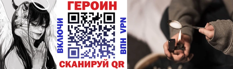 ГЕРОИН гречка  shop телеграм  Елизаветинская 