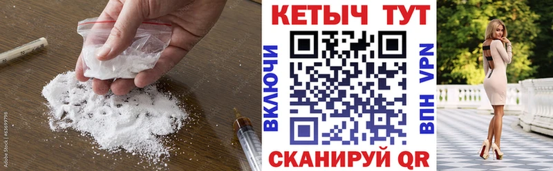 КЕТАМИН VHQ  Елизаветинская 