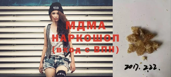 mdpv Богородицк
