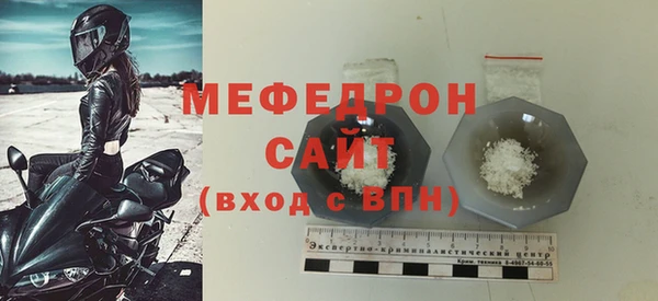 кокаин перу Богородск