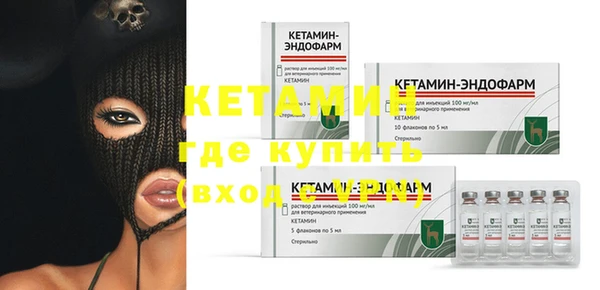 кокаин перу Богородск