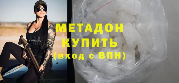 скорость mdpv Богданович