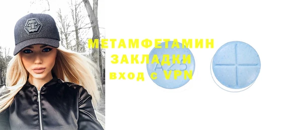 скорость mdpv Богданович