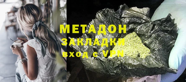 кокаин перу Богородск