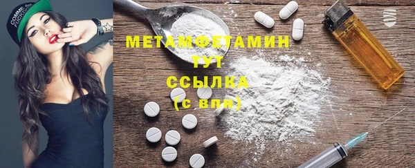 кокаин перу Богородск
