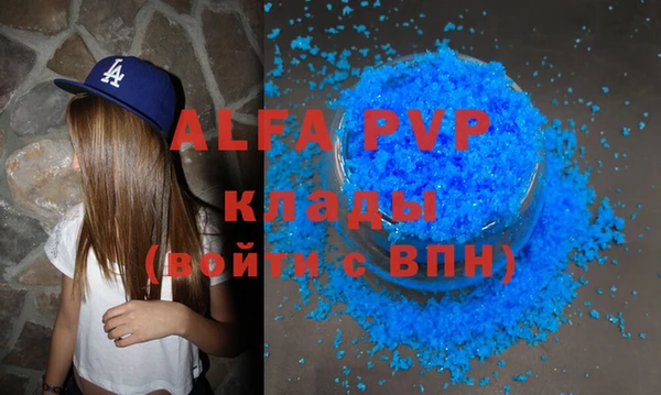 mdpv Богородицк