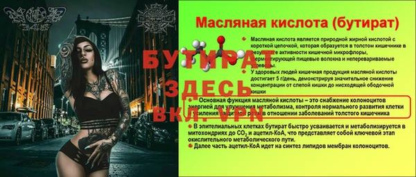 скорость mdpv Богданович