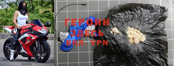 кокаин перу Богородск
