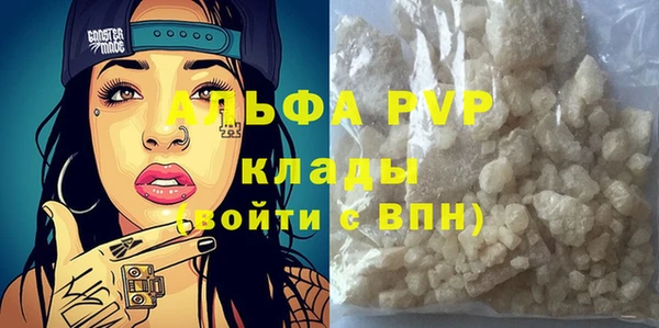 скорость mdpv Богданович