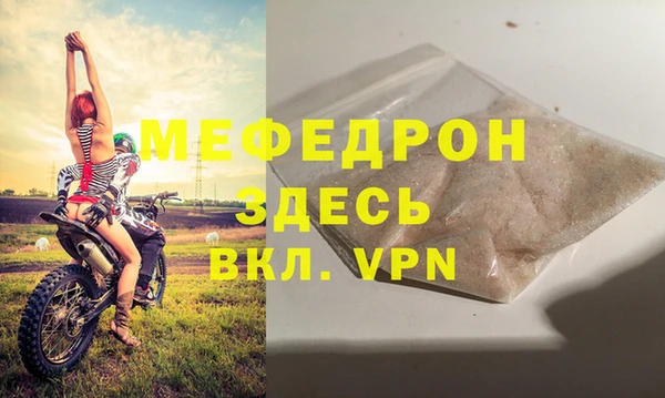 mdpv Богородицк