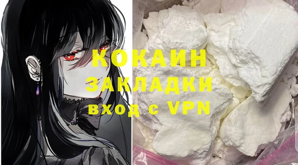 кокаин перу Богородск