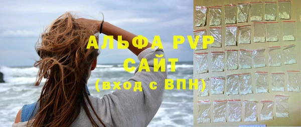 скорость mdpv Богданович