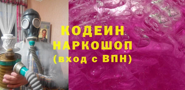 кокаин перу Богородск