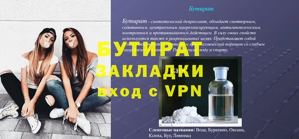 mdpv Богородицк