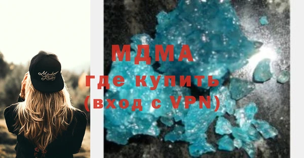 кокаин перу Богородск