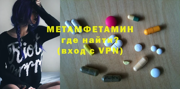 кокаин перу Богородск