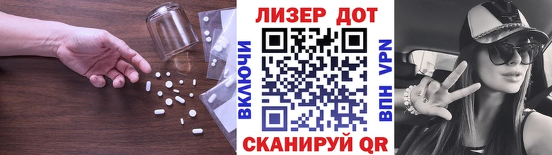 наркота  Елизаветинская  ЛСД экстази кислота 