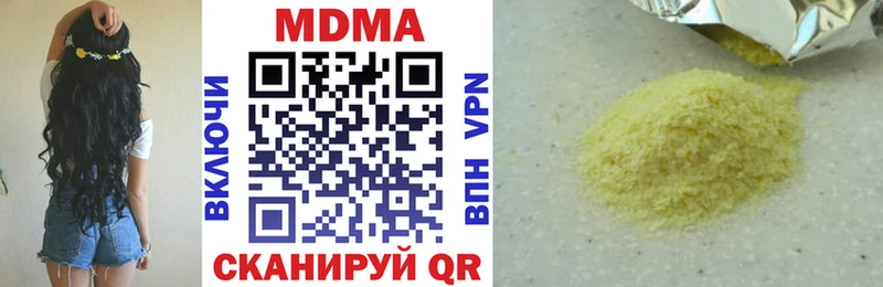 МДМА VHQ  дарнет шоп  Елизаветинская 