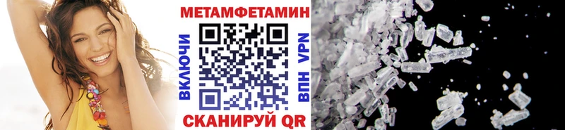 магазин продажи   Елизаветинская  МЕТАМФЕТАМИН Methamphetamine 