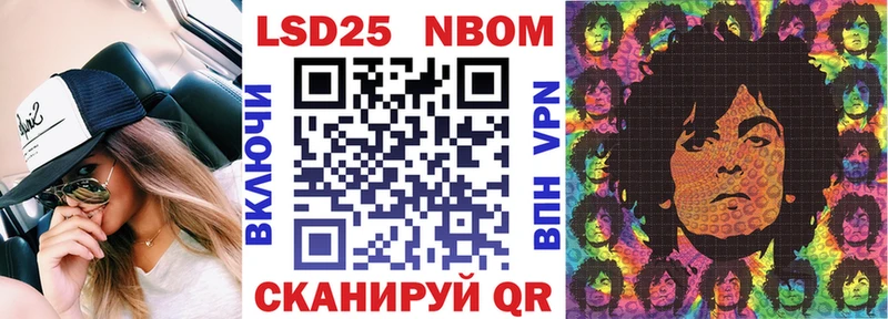 купить   Елизаветинская  Марки NBOMe 1500мкг 